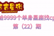 水瓶座喜欢主动说话吗女生，水瓶座喜欢主动说话吗女生