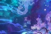 射手座男生喜欢写小作文吗，射手座男生喜欢一个人的表现 准到爆