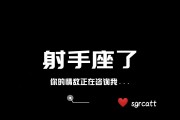 射手座会害怕分手吗男生，射手座会害怕分手吗男生怎么办