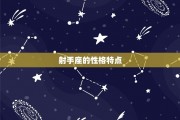 要和射手座提复合吗，和射手座提分手会挽回吗