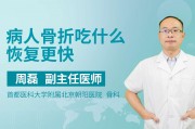 射手座有伤口恢复快吗，射手座的伤口