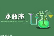水瓶座的逻辑思辨力很强吗，水瓶座的逻辑思辨力很强吗